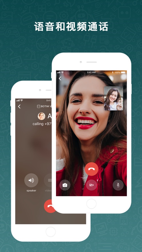 聊吧app下载_聊球app下载苹果_博客群聊下载app