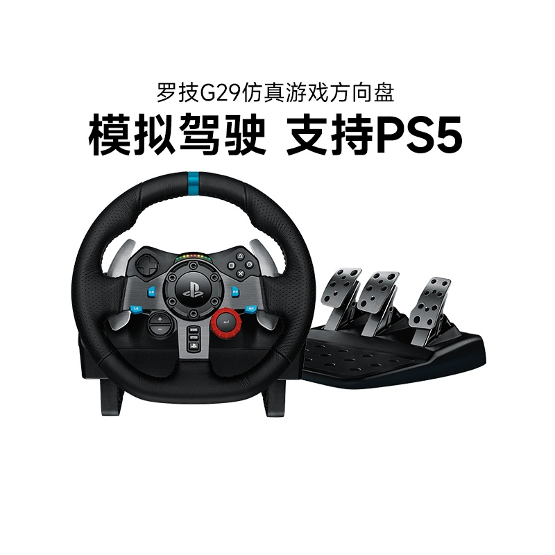 ps4手柄l是哪个键_手柄键是什么意思_手柄r是哪个键