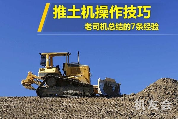 推土机游戏_推土机游戏规则_游戏推土机游戏