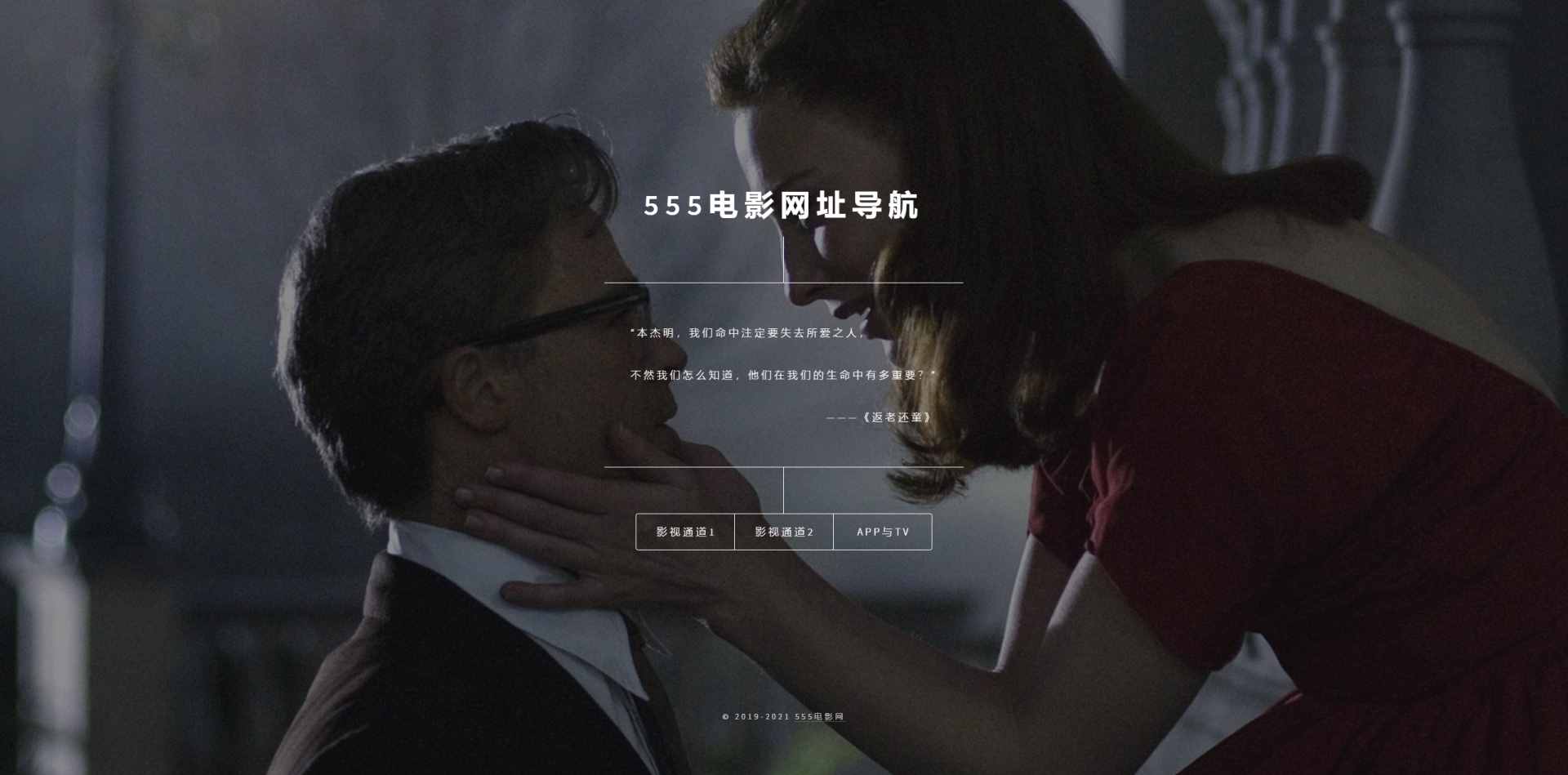 视频骚虎下载免费观看_视频骚虎下载网站_骚虎视频下载