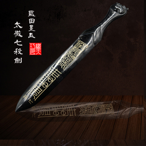 墨门书院_墨门飞甲女主角_墨门