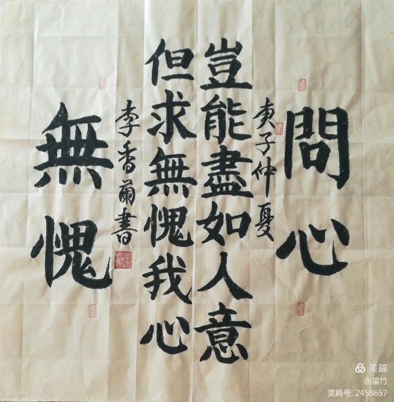 墨门书院_墨门_墨门飞甲女主角