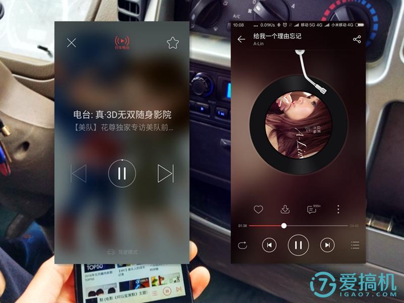 驾车畅享快音，让你陶醉于乐曲之中