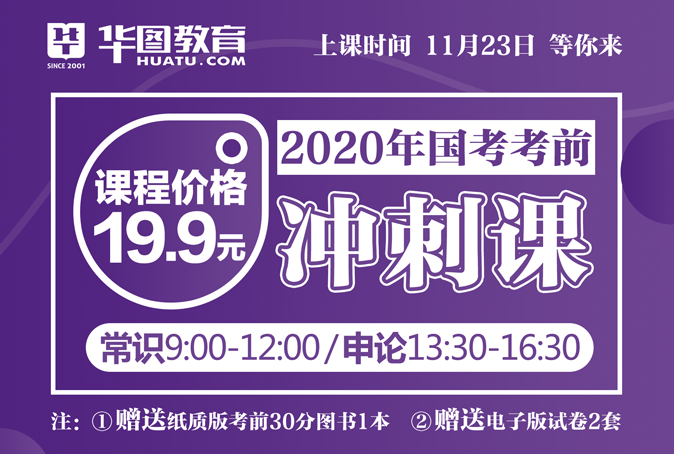 斩百题斩_百斩题网课_百题斩网校