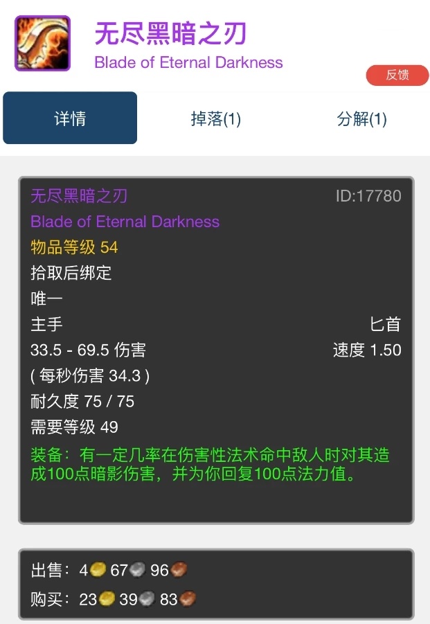 黑暗之刃攻略_黑暗之刃攻略_黑暗之刃攻略