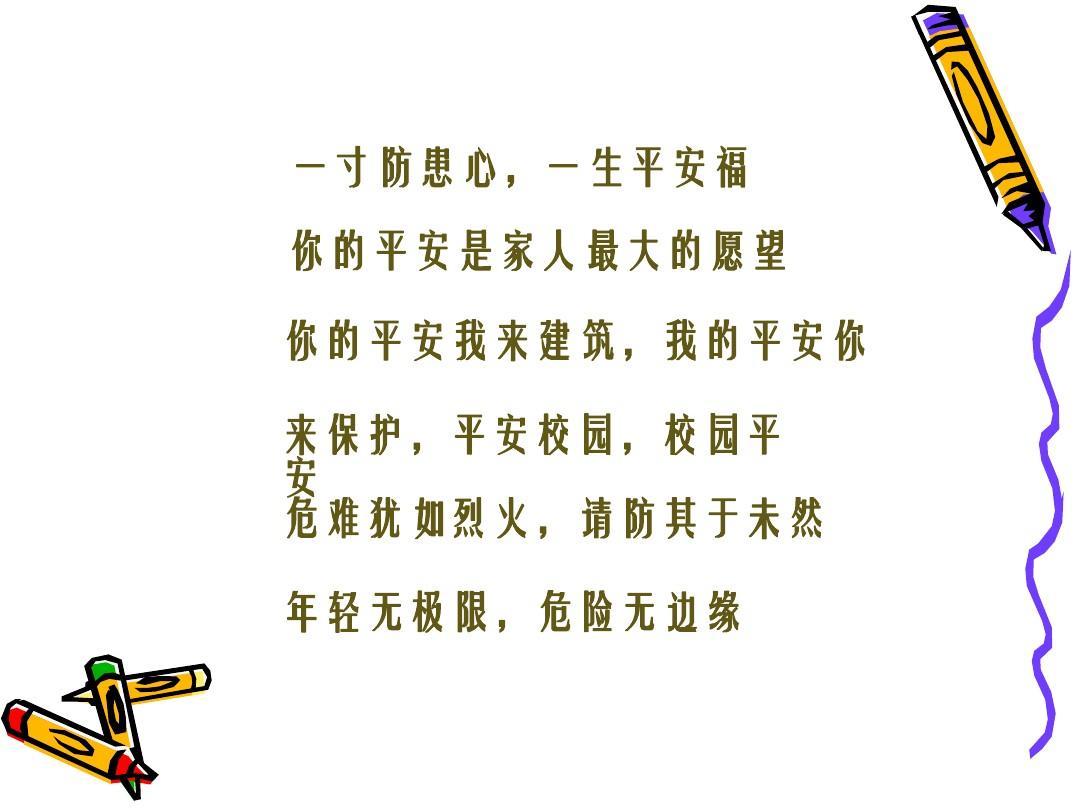 毒盾_盾毒蔷薇多少级进化_盾毒电婴在哪里捉