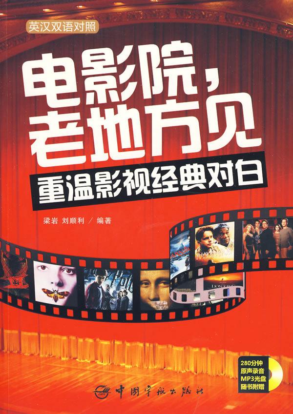 猫影视大全：最新院线大片震撼上映，激情来袭