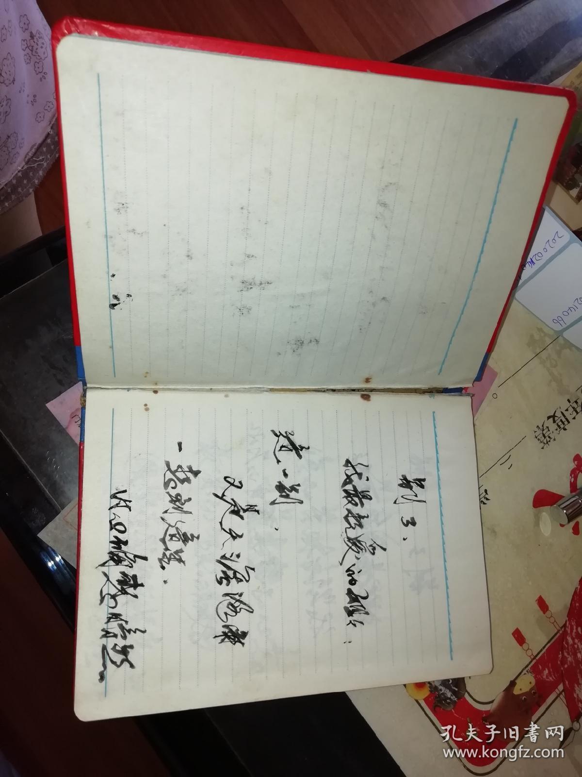 本子大全_本子大全_本子大全