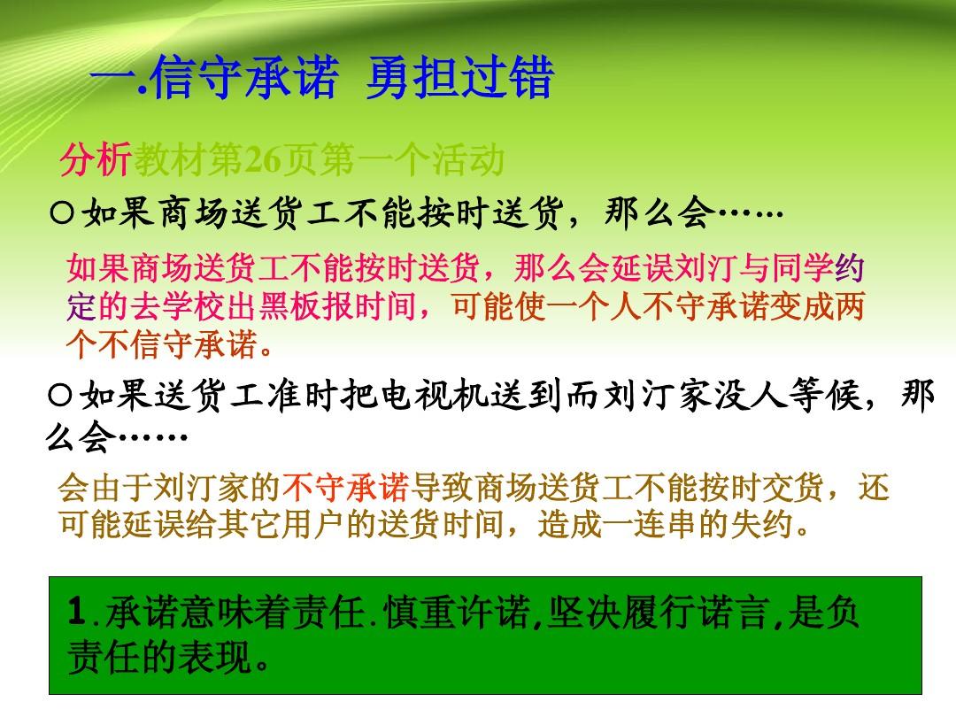 诺言软件是真的吗_诺言是什么软件_诺言软件是干嘛用的