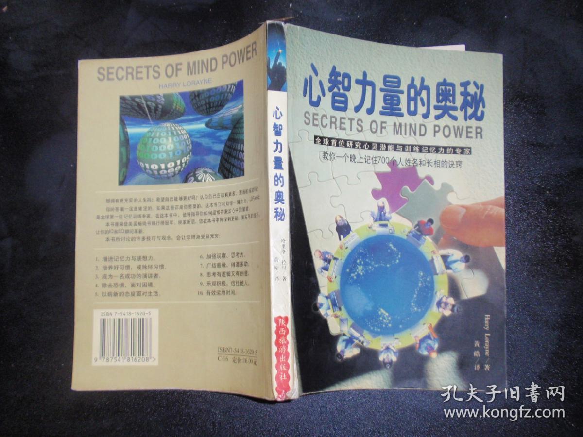 圣言术_圣言术_圣言术