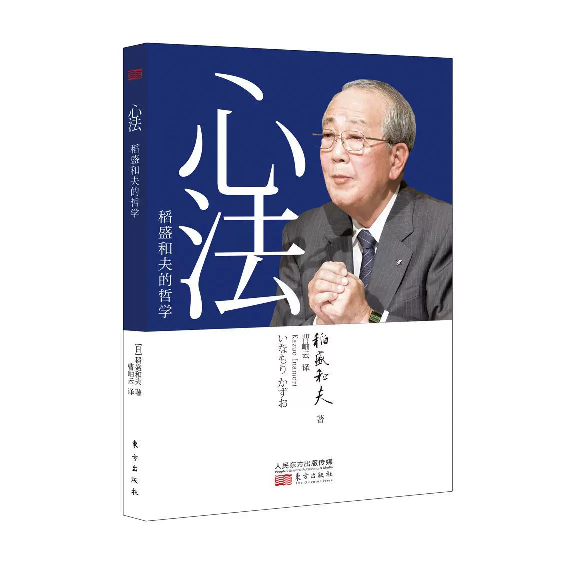 圣言术_圣言术_圣言术