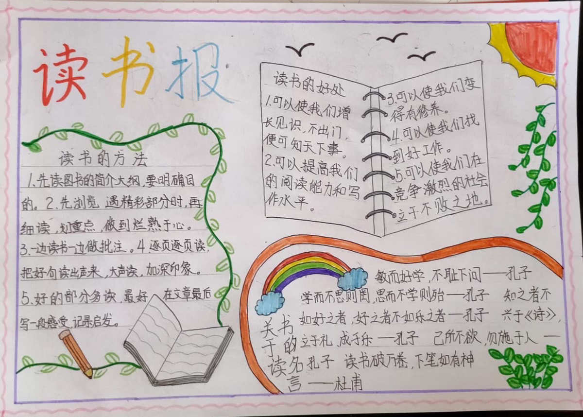 风月读书去广告_风月读书_风月读书去广告教程
