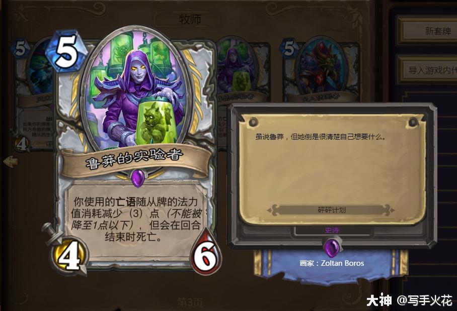 巫妖王之怒最赚钱的职业_巫妖王之怒专业收益_巫妖王之怒赚钱职业