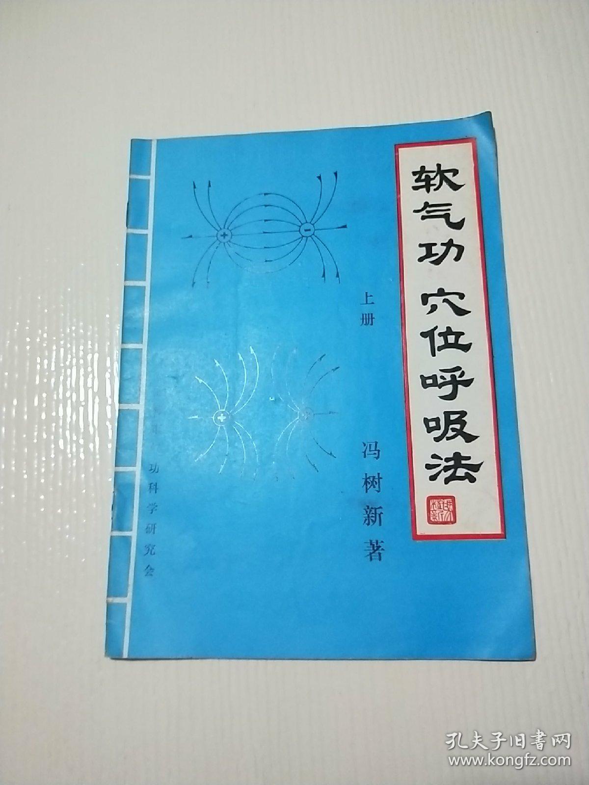 气功师刻印书怎么选_气功师_气功师技能加点攻略