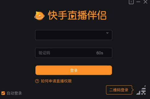 电影伴侣直播播放快手视频_电影伴侣直播播放快手怎么弄_快手直播伴侣播放电影