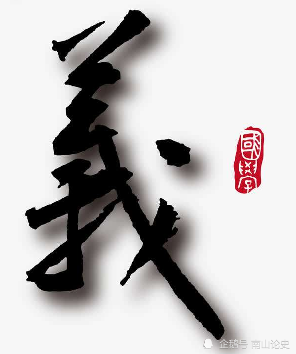 屠龙降魔！侠乂行第16集震撼上演