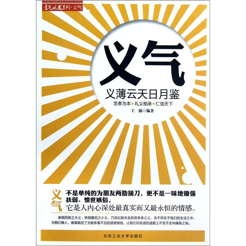 侠行囧途奇遇前置_侠行囧途奇遇攻略_侠乂行