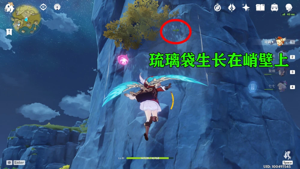 琉璃袋第2季：命运之争，揭开神秘面纱