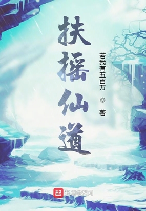 仙魔录_仙魔录_仙魔录