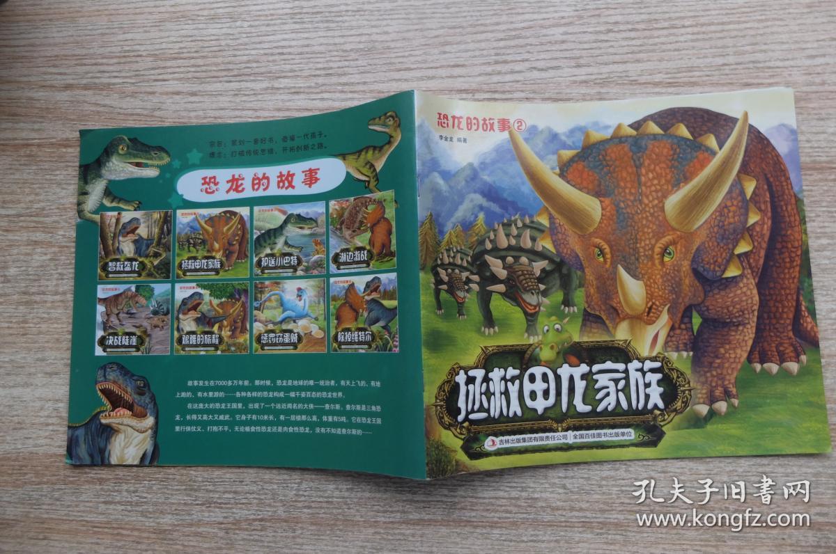 远古生存之战攻略_远古生存之战破解版中文版_生存战争2.3扩展版远古之旅