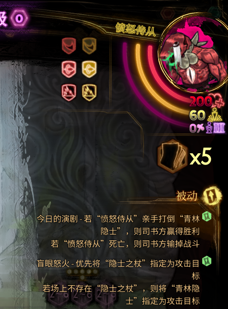 浩劫神器_神之浩劫_浩劫神器任务