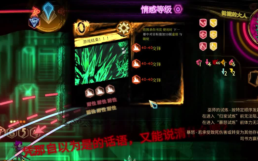 浩劫神器任务_神之浩劫_浩劫神器
