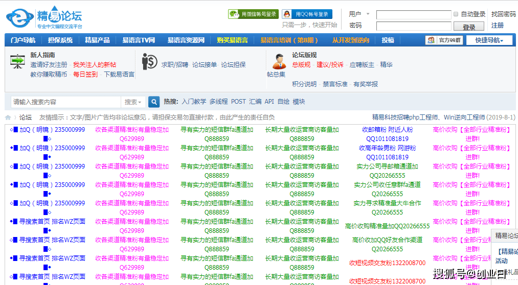 百度贴吧下载神器，让资源获取更轻松
