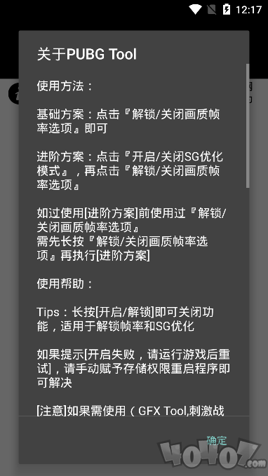 xywh530画质助手小雷_小雷画质助手_画质助手小雷答案