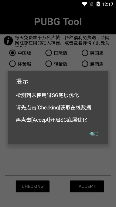 画质助手小雷答案_xywh530画质助手小雷_小雷画质助手