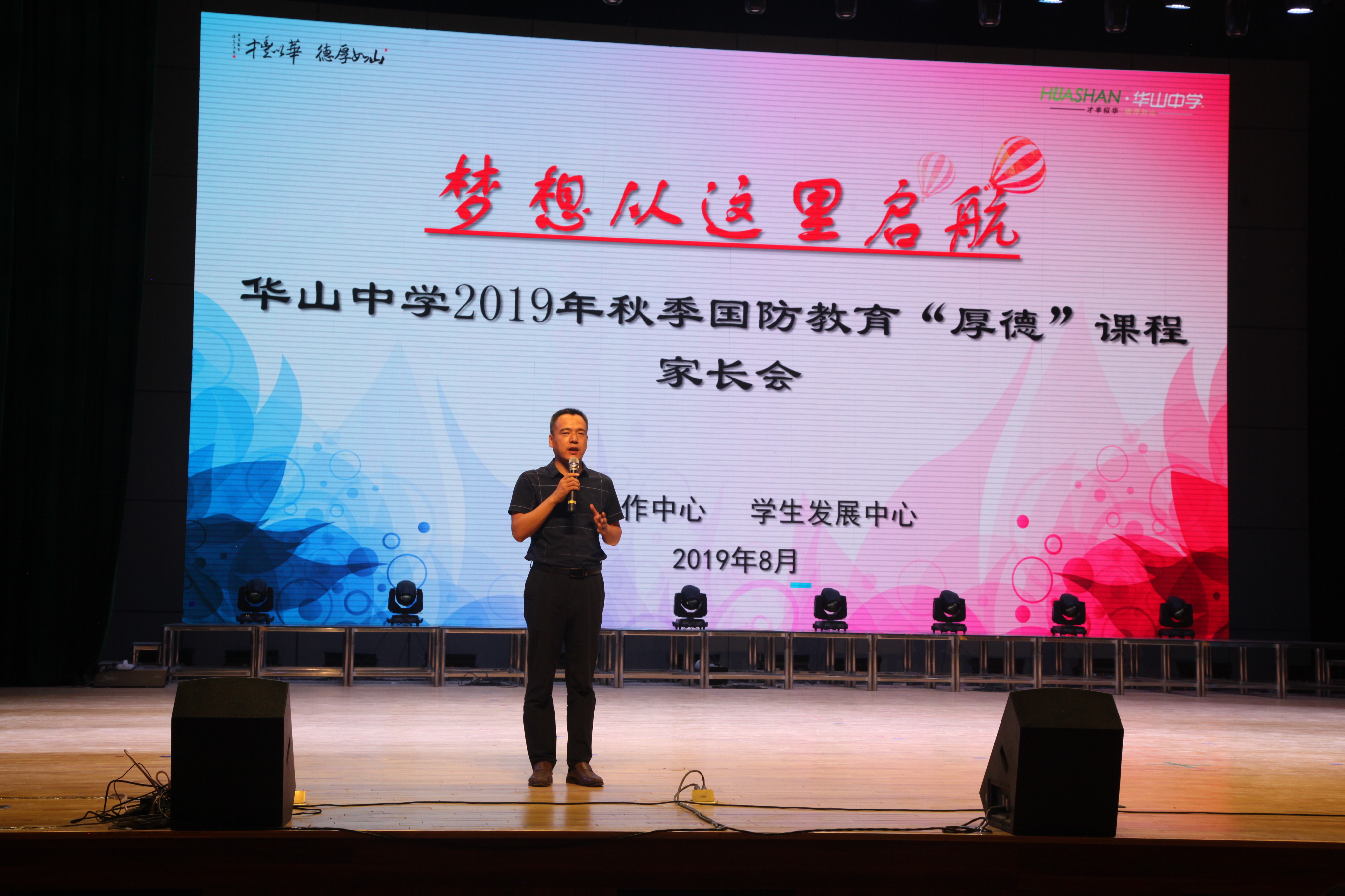 梦想霸业笔趣阁_梦想霸业_梦想霸业在线阅读