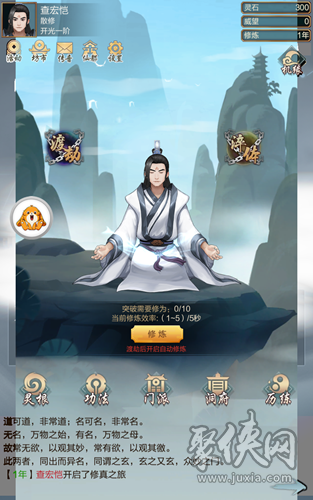 梦幻飞升任务流程攻略_梦幻飞升任务流程攻略_梦幻飞升任务流程攻略