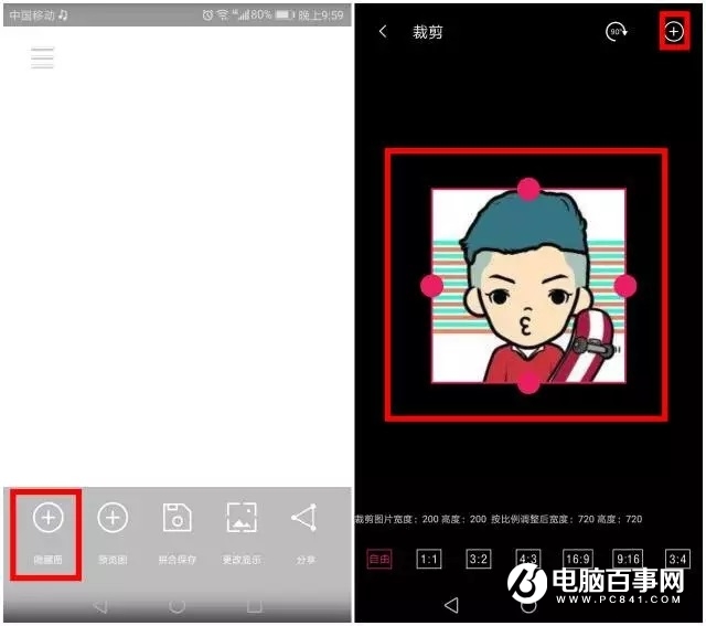 头像制作软件_头像制作软件app_头像制作软件手机版