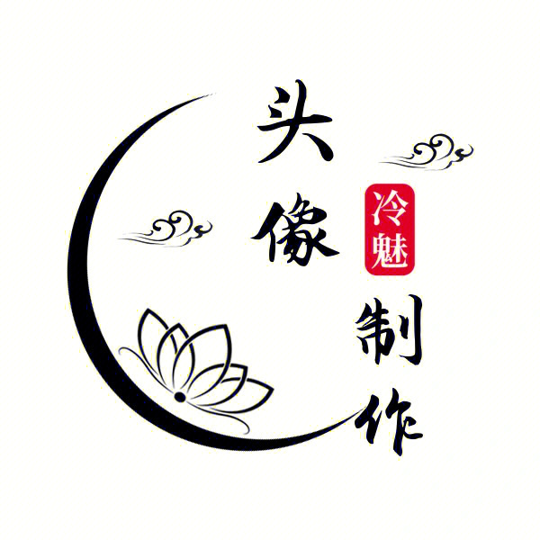 头像制作软件app_头像制作软件_头像制作软件手机版