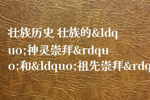 封神传说攻略_封神传说1.81普天同庆攻略_封神传说