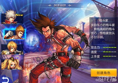 燃爆全场！封神英雄榜2第16集：火柴人格斗家登场