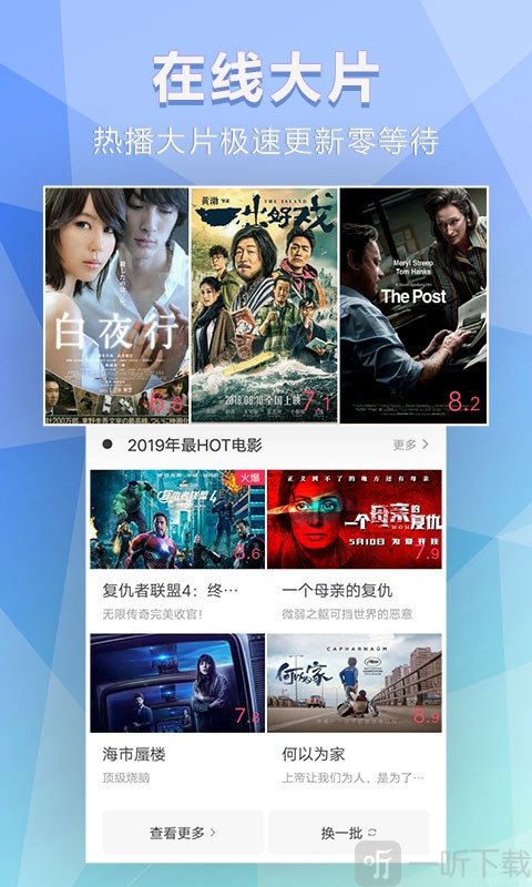 可乐app官网下载_可乐app网站进入下载安装_可乐app