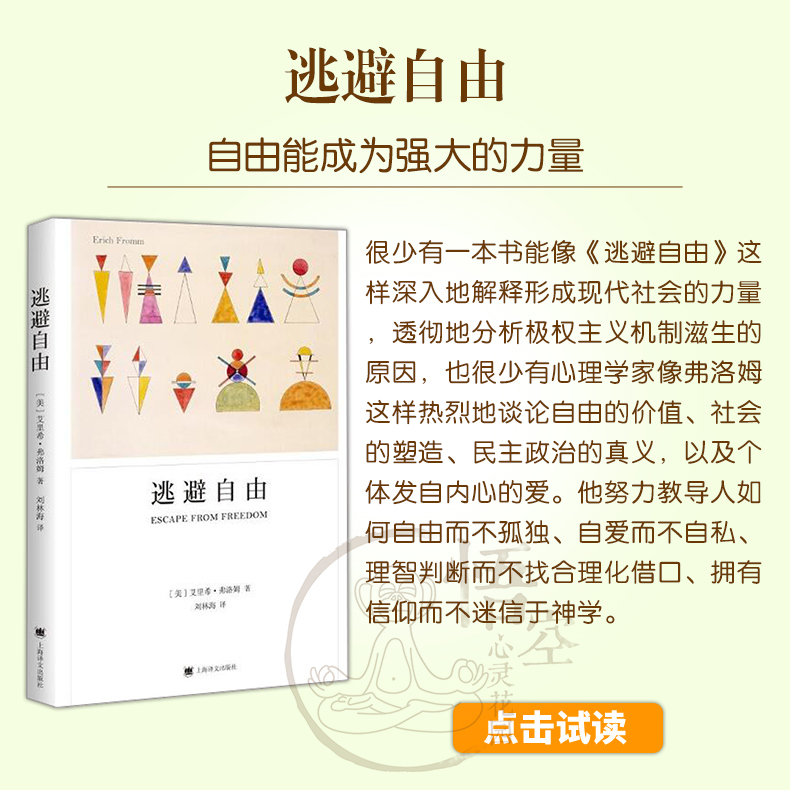 自由城故事_自由城故事_自由城故事