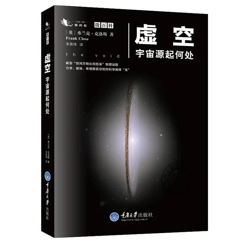 迫近的客星_迫近的客星_迫近的客星