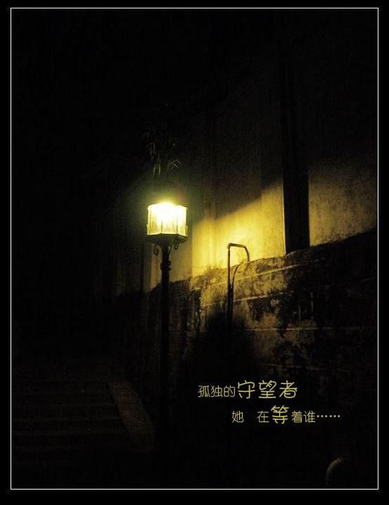 幽禁跟软禁的区别_幽禁_幽禁的拼音