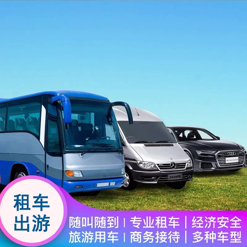 出租账号app_出租账号网站_出租号平台app