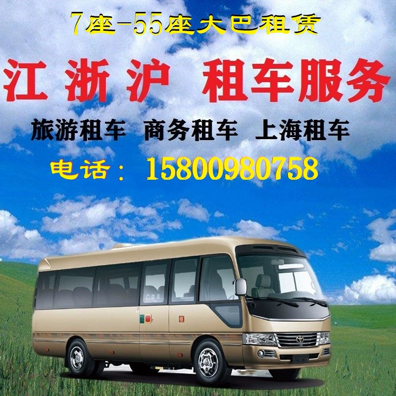 出租号平台app_出租账号网站_出租账号app