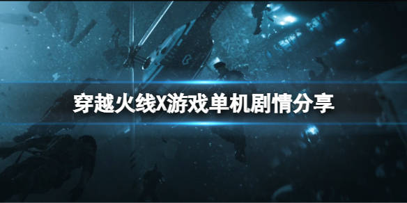 终极系列以后还会有吗_无主之地3后悔没买终极版_妄撮无内衣终极pc版