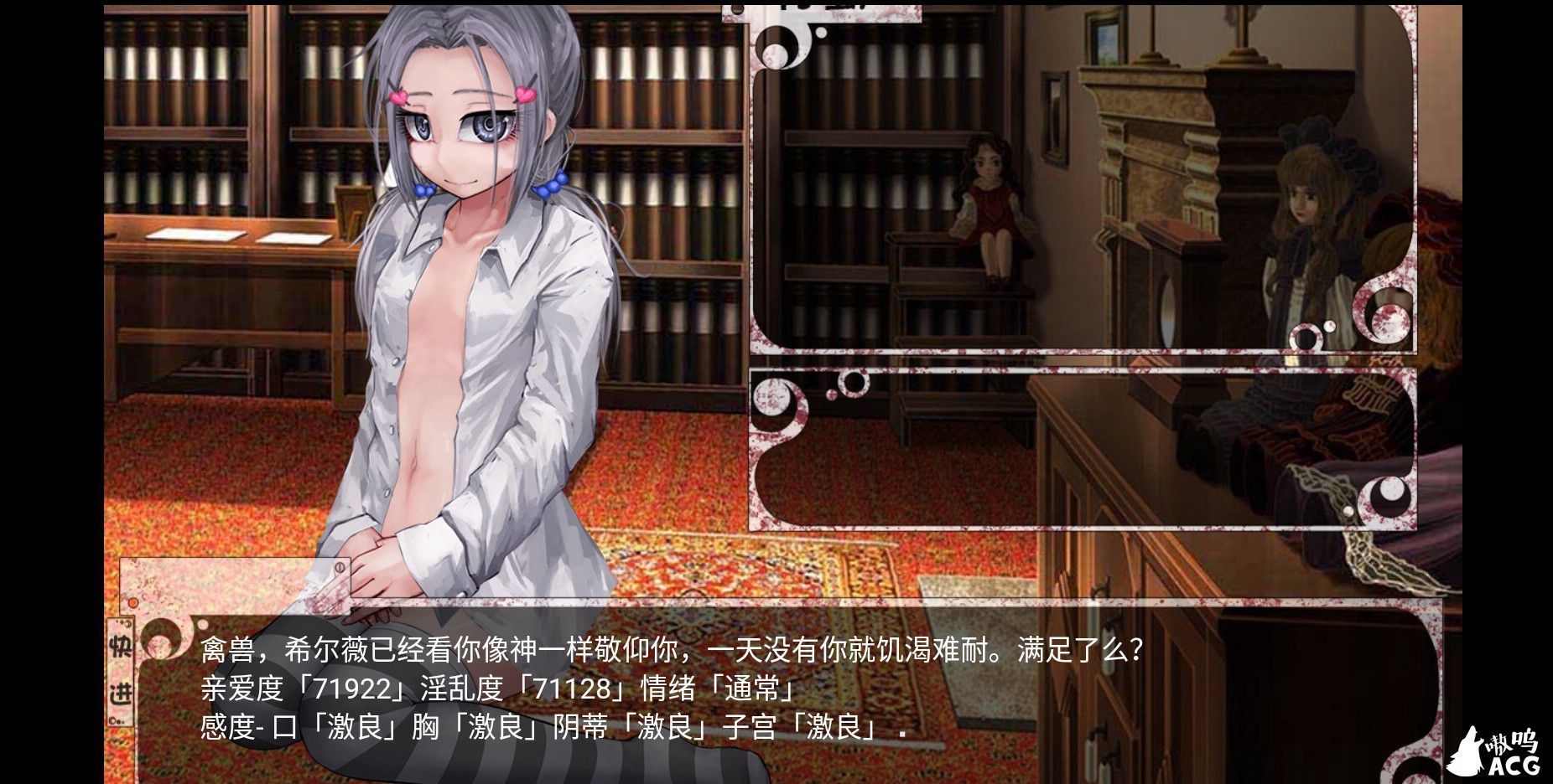 薇希尔原版下载游戏网_奴役少女希尔薇下载_奴隶少女希尔薇下载