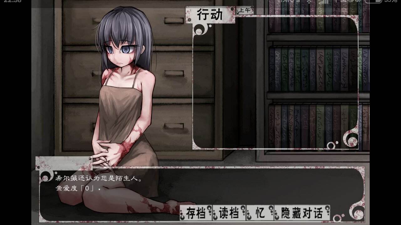 奴役少女希尔薇下载_奴隶少女希尔薇下载_薇希尔原版下载游戏网