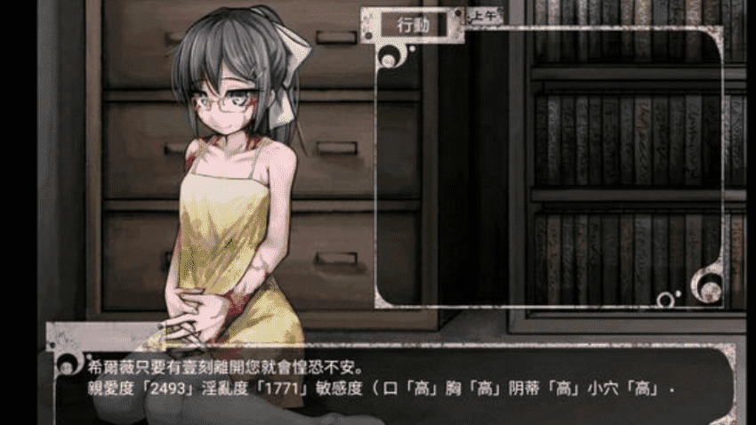 奴隶少女希尔薇下载_薇希尔原版下载游戏网_奴役少女希尔薇下载