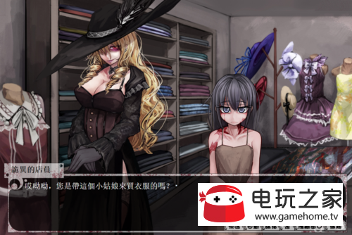 奴役少女希尔薇下载_薇希尔原版下载游戏网_奴隶少女希尔薇下载