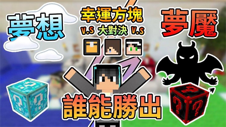方块学院是什么_方块学院_方块学院第一季完整版