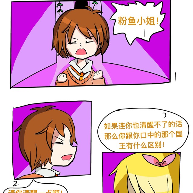 方块学院是什么_方块学院第一季完整版_方块学院