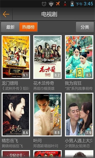 哪个软件可以免费下载电影_免费电影软件下载_下载电影最好的免费软件