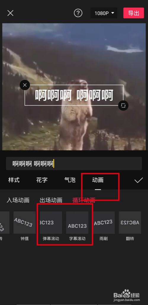 剪映怎么加中英文字幕_剪影英文字幕如何加_剪映字幕怎么加英文翻译